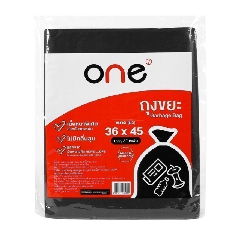 ONE ถุงขยะดำหนา ขนาด 36x45 นิ้ว ความจุ 120 ลิตร แพ็ค 8 ใบ