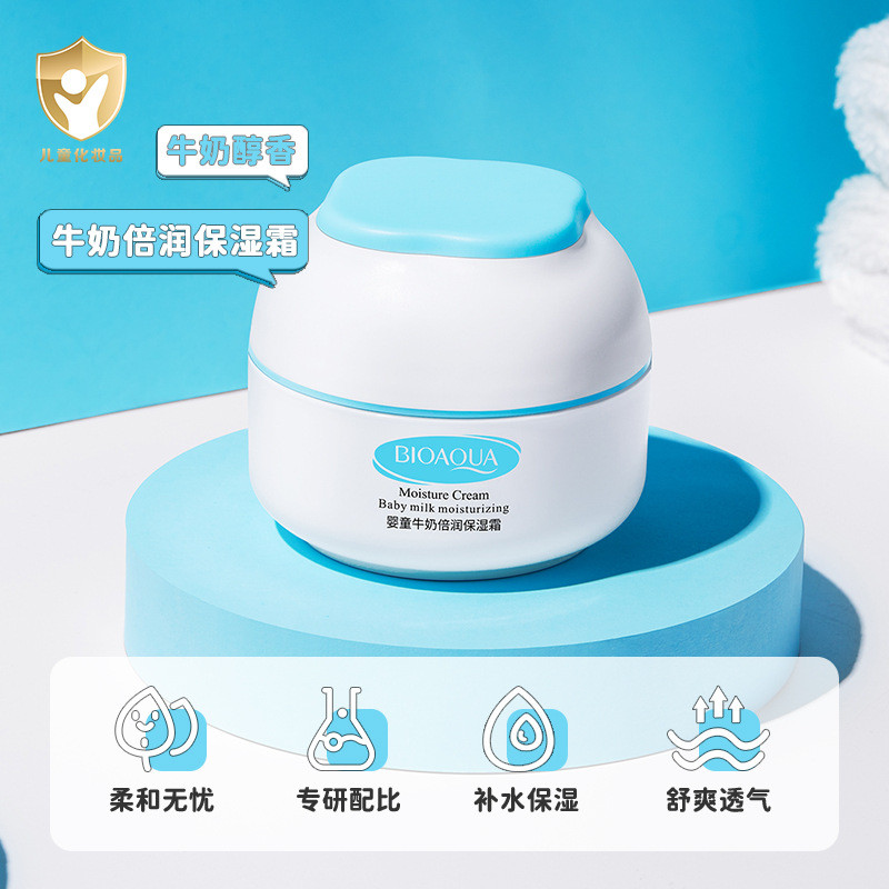 ขายส่ง ครีมให้ความชุ่มชื้น ครีมสปริง นมให้ความชุ่มชื้น 50g Borun Tongying ผู้ผลิตก่อนการค้าต่างประเท
