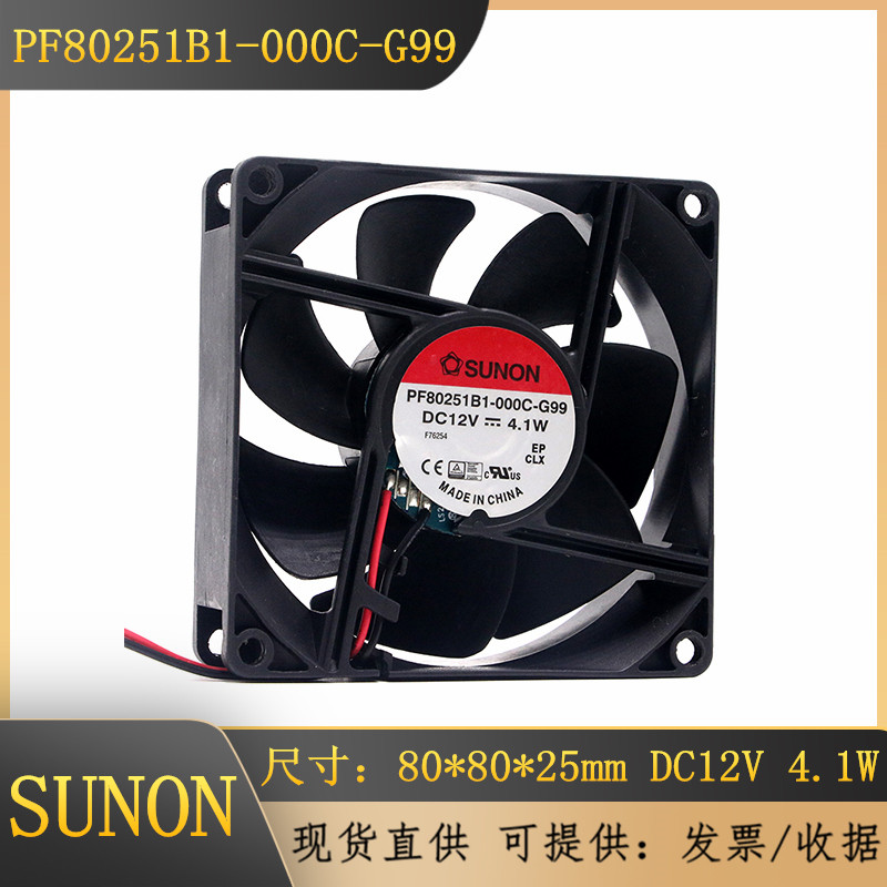 PF80251B1-000C-A99/G99 SUNON Jianzhun 8025 12V 4.1 W 8CM พัดลมแชสซี