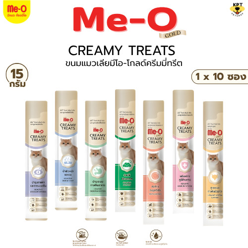 [10 ซอง] Me-O Gold Creamy treat มีโอโกลด์ ขนมแมวเลีย มีโอ