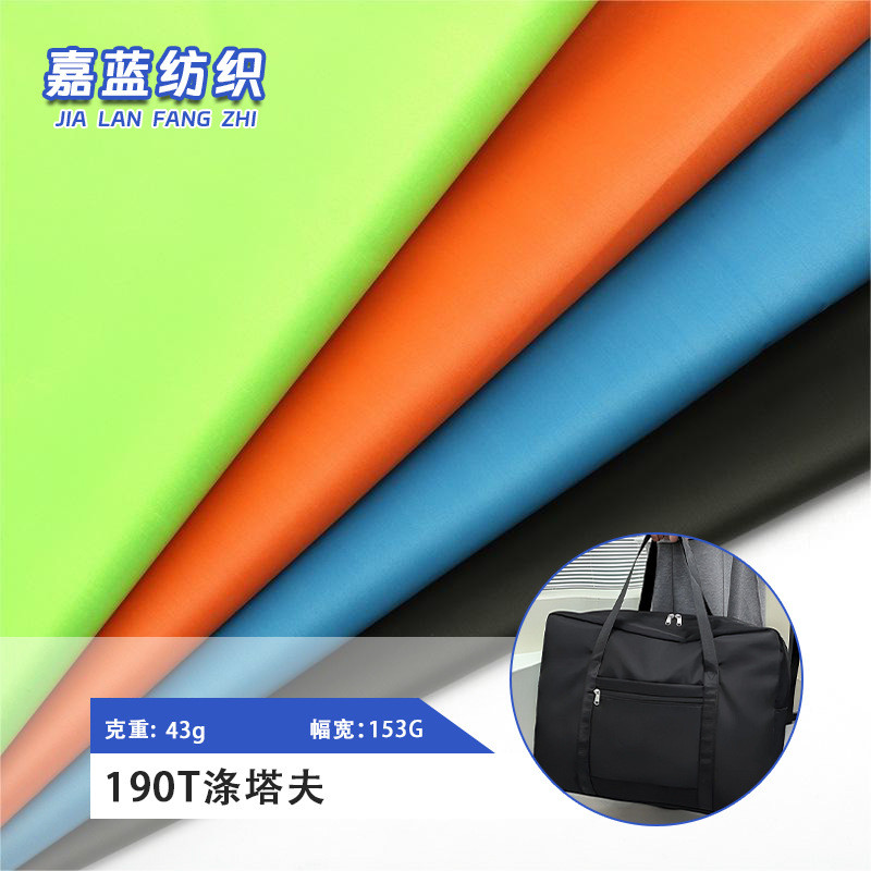 510 สีโพลีเอสเตอร์ เชฟ พร้อมสต็อก 190ที โพลีเอสเตอร์ ข้อบกพร่อง กันน้ําน้ําหนักเบาครีมกันแดดเคลือบเง