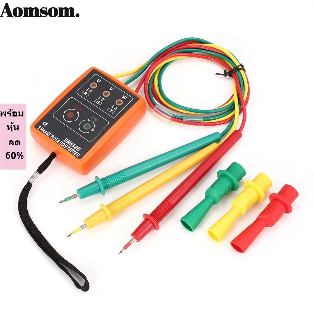 AOMSOM เครื่องทดสอบการหมุนเฟส, 20Hz-400Hz Buzzer เฟสลําดับเมตร, Professional SM852B LED ตัวบ่งชี้แบบ