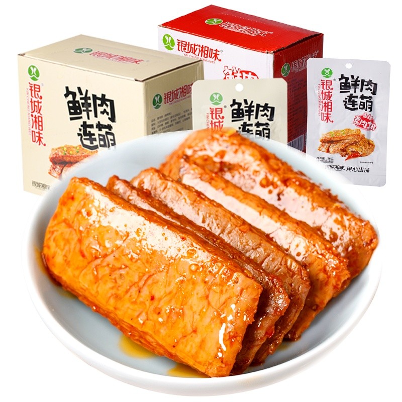 银城湘味手撕素肉素牛排26g香辣麻辣豆干休闲豆腐干小吃食品零食2608031 Yincheng Xiangwei Hand-Shredded Vegetarian Beef Steak 26g Spi