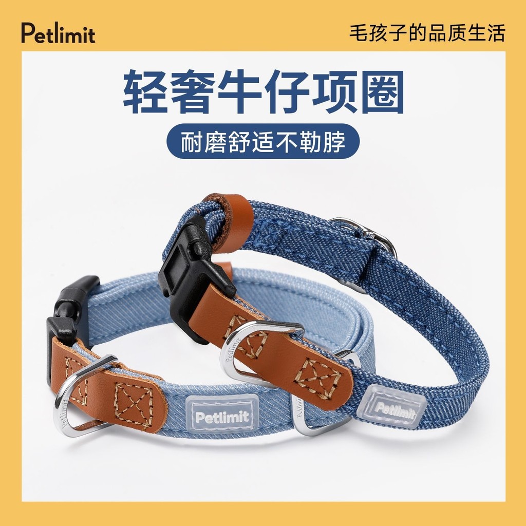 ปลอกคอสุนัข COLLAR ลูกสุนัขขนาดเล็ก Teddy Corgi COLLAR ปรับสุนัขเดินสายจูง COLLAR อุปกรณ์สําหรับสัตว