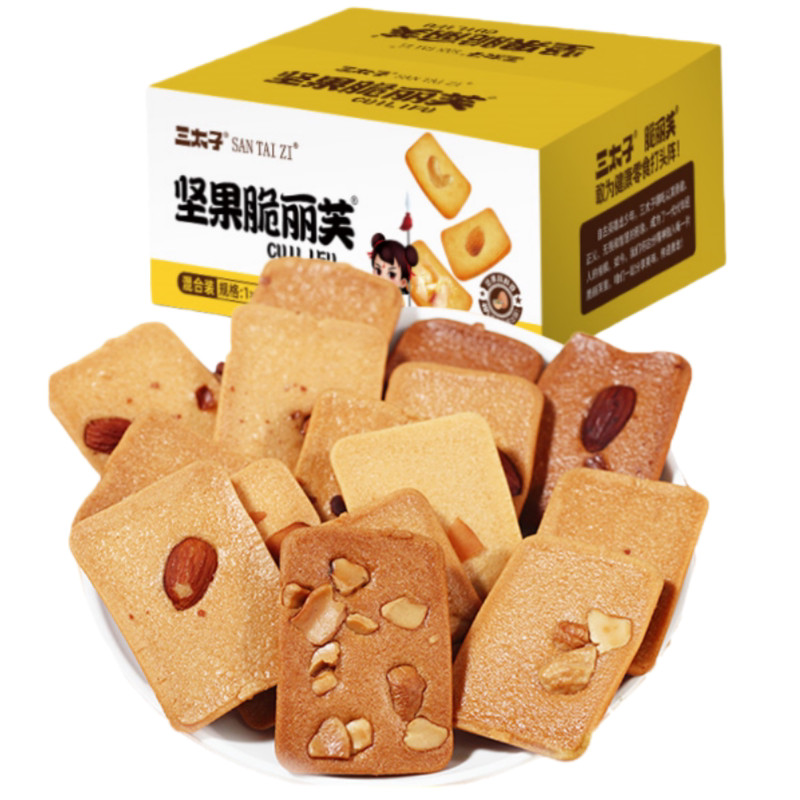 Three Princes Nuts Fu Biscuits Coconut Flakes Shortbread Balmond Alone Leisure Breakfast ของว่างเพื่