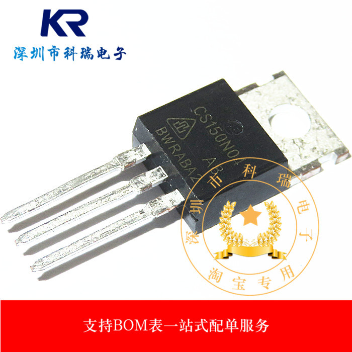 สต็อกพร้อมต้นฉบับ CS150N04 N Channel 40V 150A TO-220
