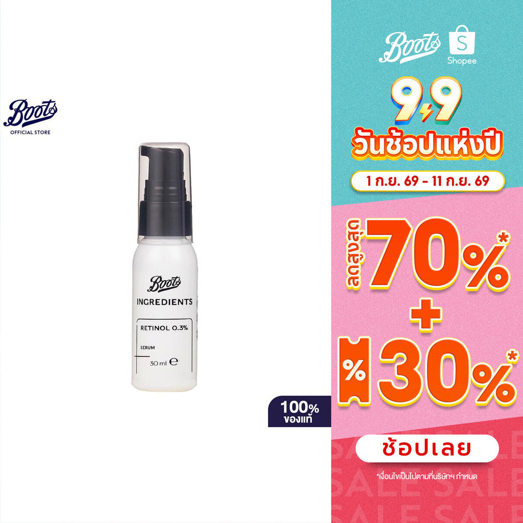 Boots Ingredients Retinol 0.3% Serum 30 Ml บู๊ทส์ อินกรีเดียนส์ เรตินอล 0.3% เซรั่ม 30 มล.