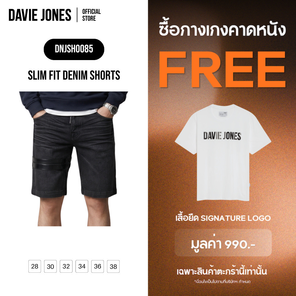 DAVIE JONES [BE FEARLESS] กางเกงยีนส์ขาสั้นผู้ชาย Slim Fit Denim Shorts สีดำ SH0085
