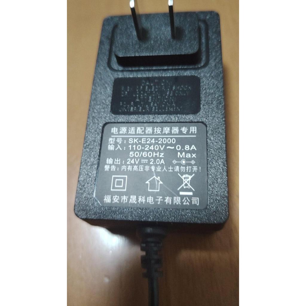 24V2.0A เครื่องนวดเฉพาะอะแดปเตอร์ไฟ SK-E24-2000 เบาะนวดเก้าอี้นวด Fascia Instrument