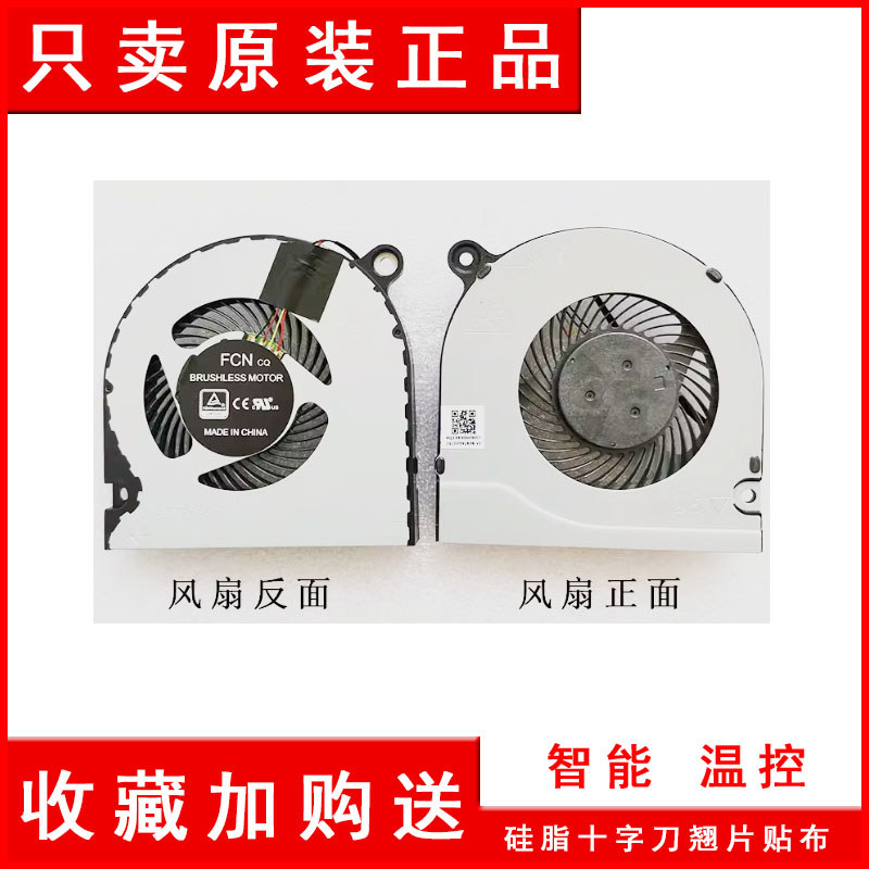 ACER ACER EX215-31 EX215-31-C46N N19H1 N19C1 N20C4 พัดลมระบายความร้อน