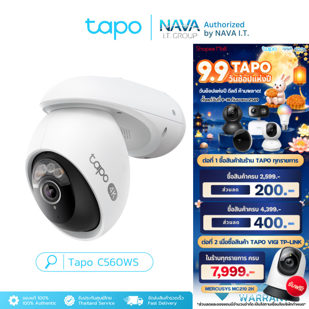 TAPO C560WS -  4K 8MP Outdoor Pan/Tilt Security Wi-Fi Camera