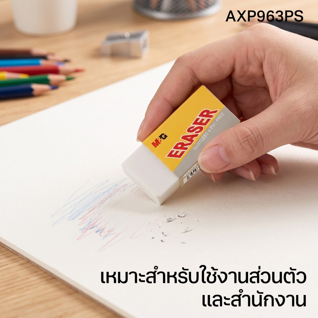 M&G ممحاة 2B ‏AXP963PS — صورة 6