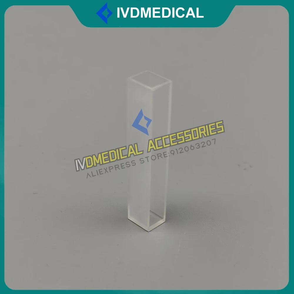【QJ】Quartz Cup For Snibe Biossays C8 Quartz Cuvette Reaction Cup