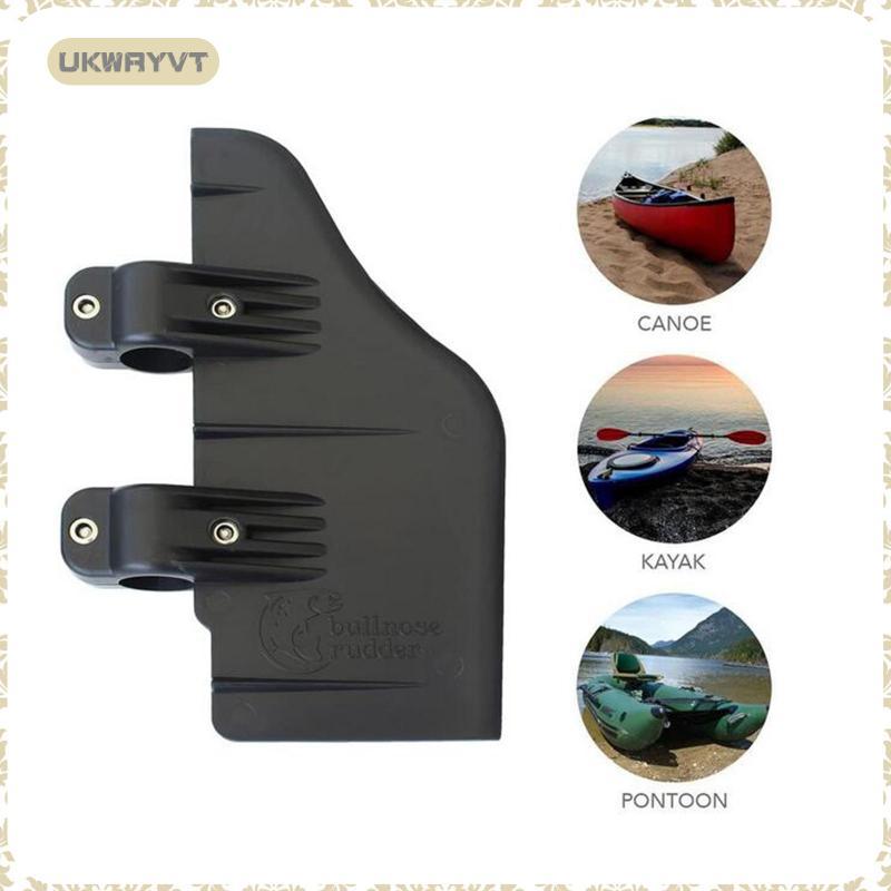 [ukwryvt] Rudder Clamp Trolling Motor Rudder Canoe Rudder Kayak Rudder Boat Rudder PP Construction w