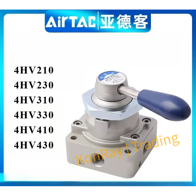 AIRTAC สวิตช์นิวเมติกวาล์วหมุนมือ 4HV210-4HV230-4HV310-4HV330-4HV410-4HV430-06-08-SL