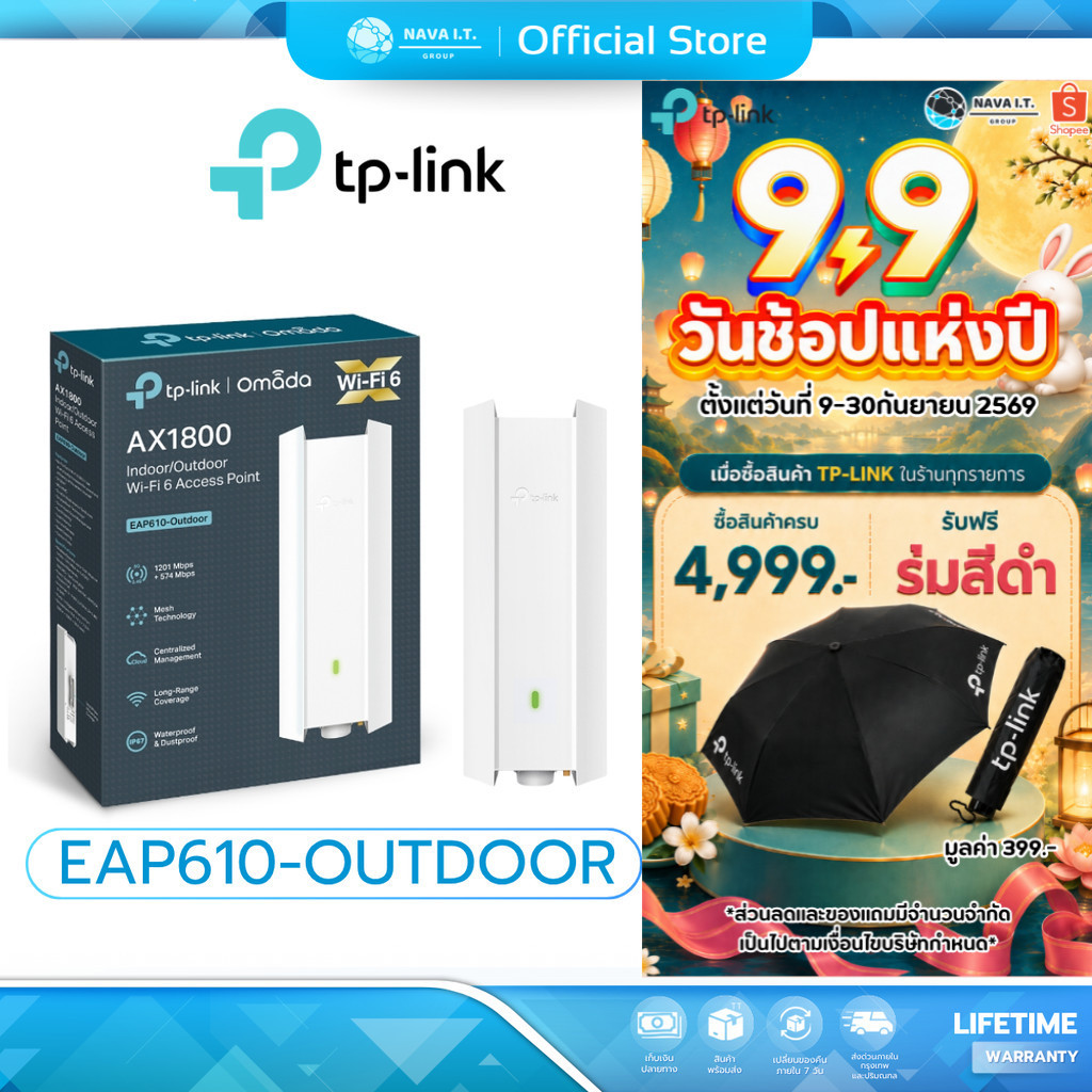 (มีส่งด่วน)  TP-LINK EAP610-OUTDOOR AX1800 INDOOR/OUTDOOR WIFI 6 ACCESS POINT