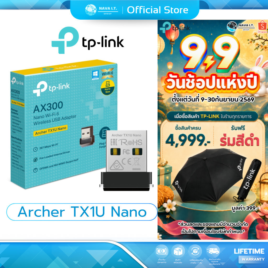 (มีส่งด่วน) TP-Link Archer TX1U Nano AX300 Nano Wi-Fi 6 Wireless USB Adapter รับประกัน LT