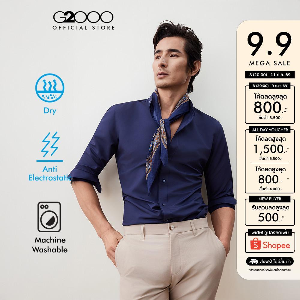 G2000 เสื้อเชิ้ตแขนยาวลำลองสำหรับผู้ชาย Smart Fit รุ่น 5612280278 สีน้ำเงินเข้ม