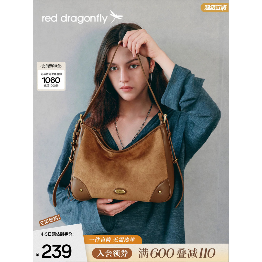 Red Dragonfly hobo กระเป๋าสีน้ําตาลสไตล์ใหม่หนังนิ่มไหล่ Crossbody Faux Suede แฟชั่นขนาดใหญ่ความจุ T