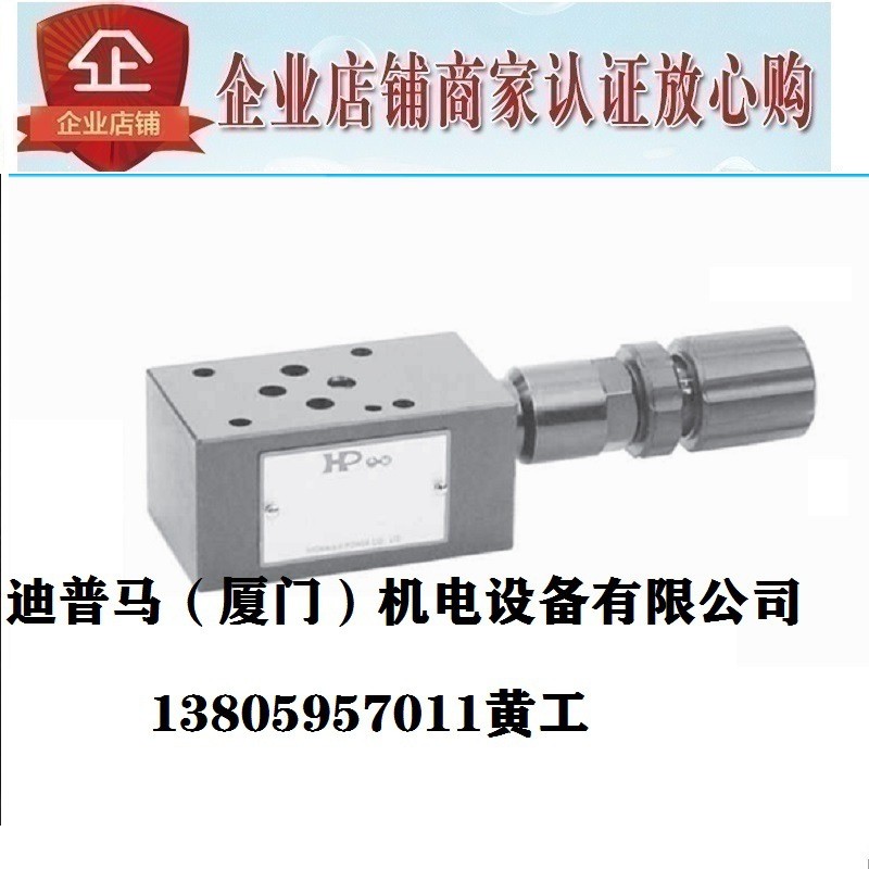ไต้หวัน Yongzhen HP Overflow Valve MRF-04P-K-1-20 MRF-04P-K-2-20 MRF-04P-K-3-20