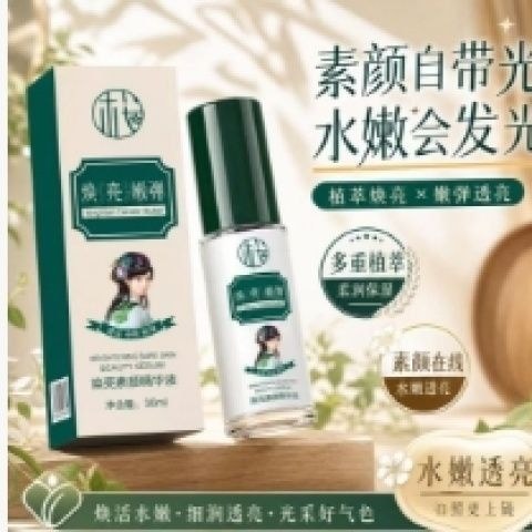 One Shot Six Cherry Brightening Skin Brightening Serum Shot Six Cherry Skin Brightening Serum
