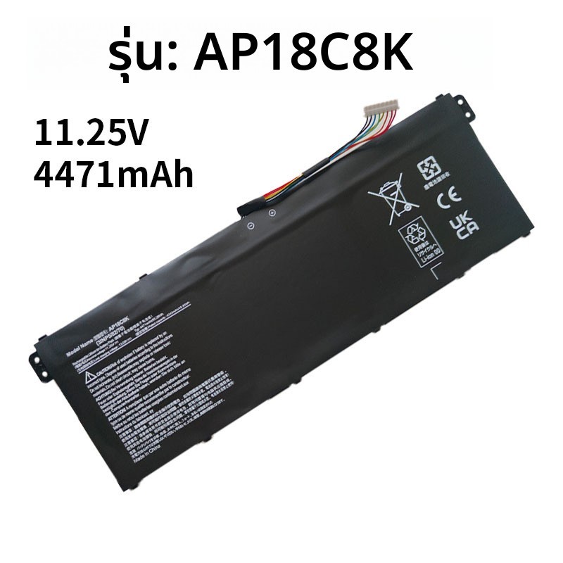 แบตเตอรี่โน้ตบุ๊ก Acer AP18C8K AP18C4K Swift 3 SF314-57G N16Q15


