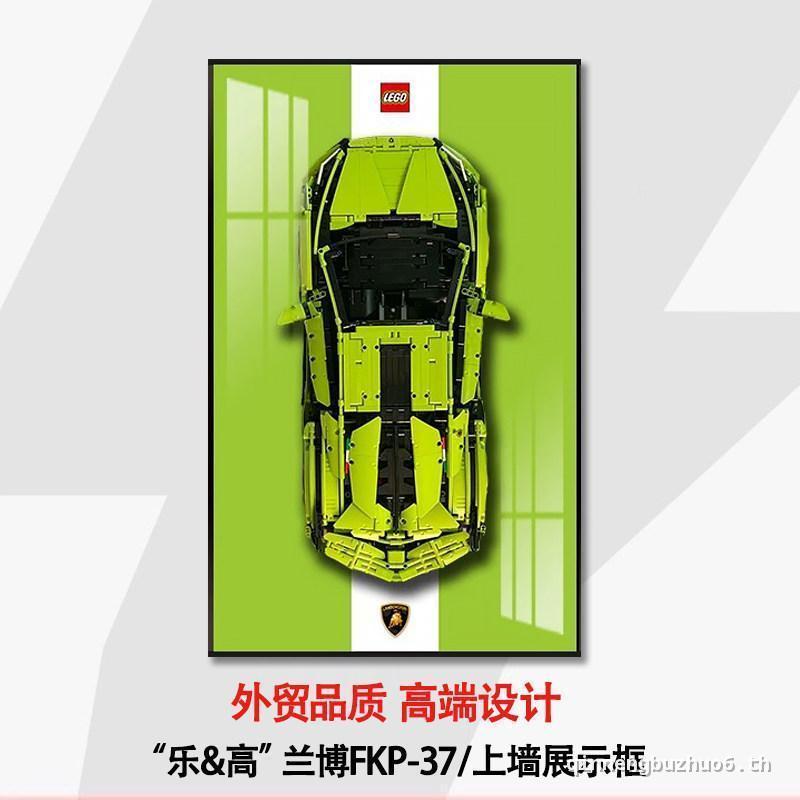 [ใน คลังสินค้า] สไตล์ใหม่ 42115 ลัมโบร์กีนี รถสปอร์ตกลุ่มกลรถแข่งเหมาะสําหรับเลโก้กรอบรูปติดผนังบล็อ