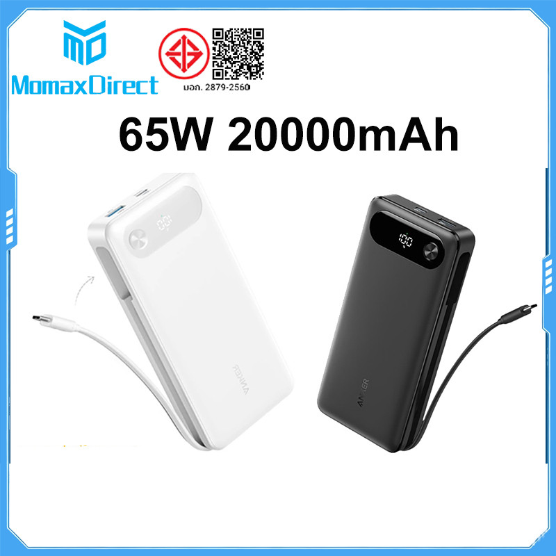 ANKER อังเกอร์ อังเกอร์ 65W 20000mAh Power Bank สายเคเบิล USB-C ในตัว Fast Charger Portable PowerBan