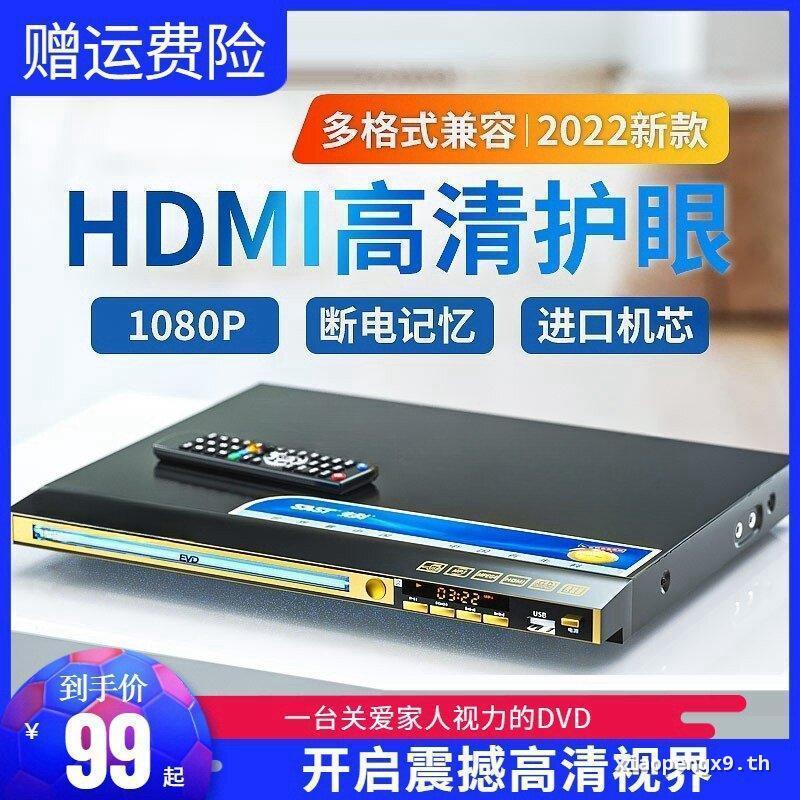 ฟางฟาง EditionYLUNCHE Blu-ray dvd Player ในครัวเรือน HD vcd Player All-in-One cd Player HD Full Grid