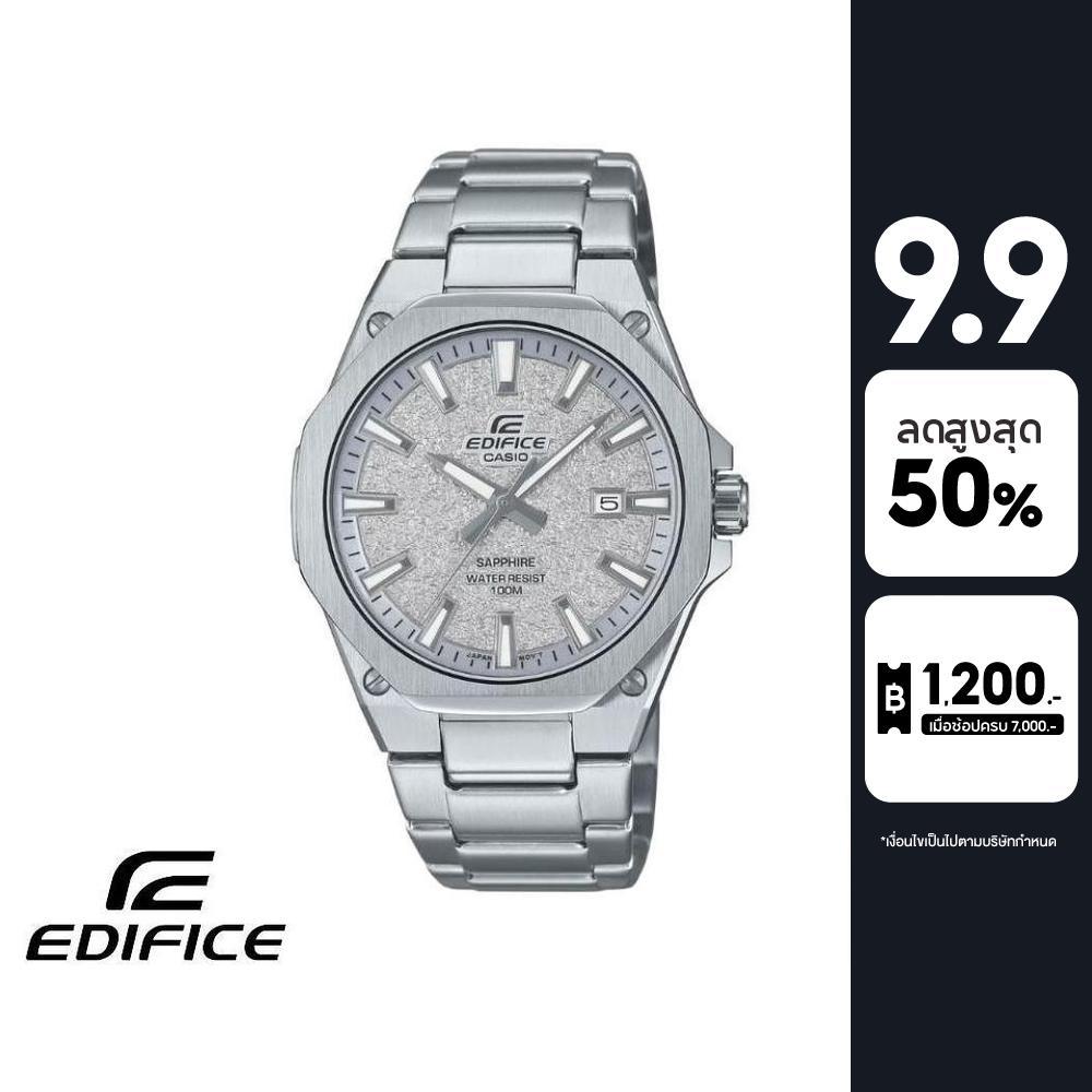 CASIO นาฬิกาข้อมือผู้ชาย EDIFICE รุ่น EFR-S108DE-8AVUDF สายสแตนเลสสตีล สีเงิน