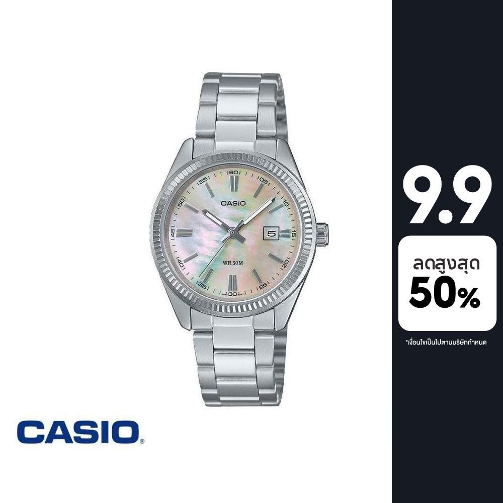 CASIO นาฬิกาข้อมือ CASIO รุ่น LTP-1302DS-4AVDF สายสเตนเลสสตีล  สีมุก