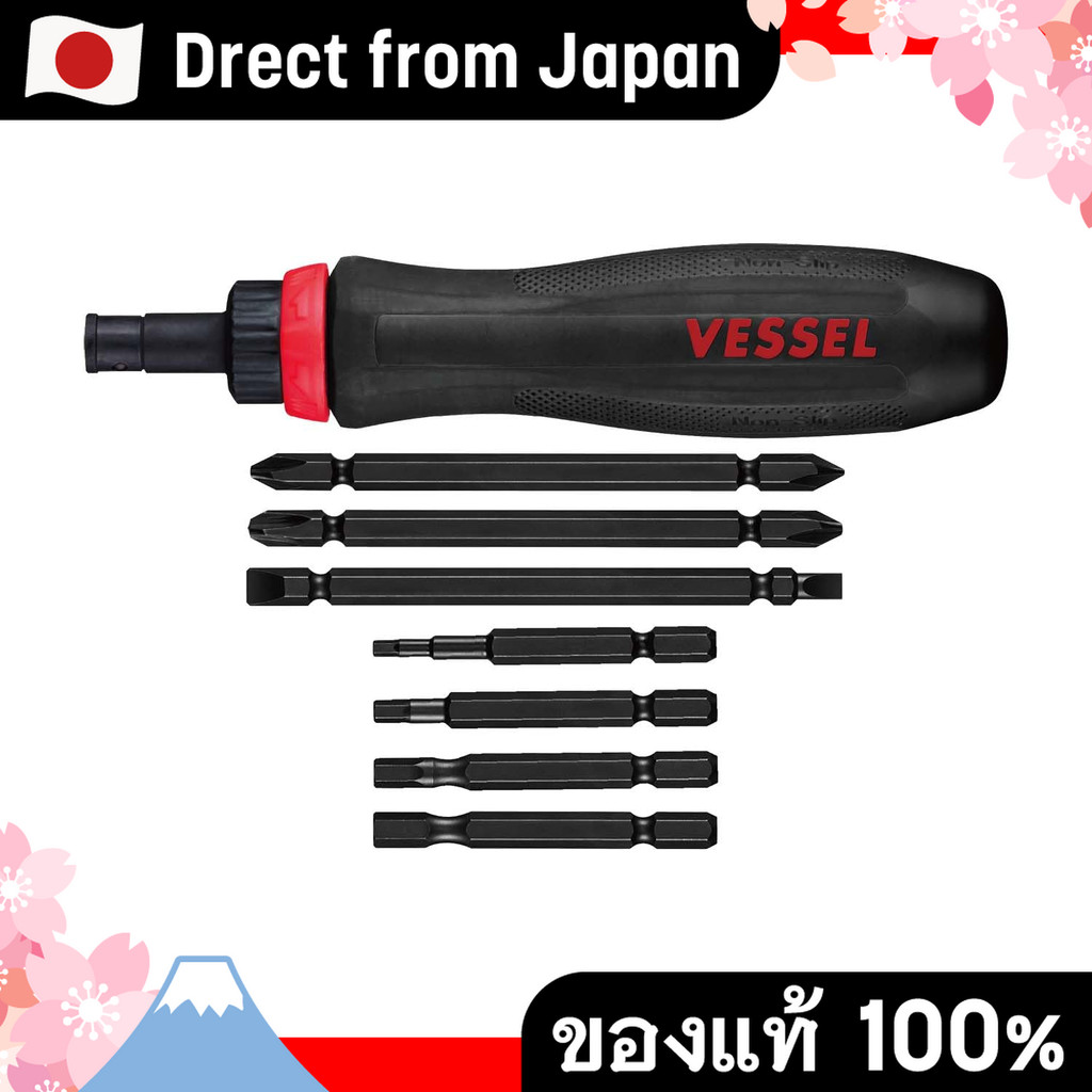 【Direct from Japan】 VESSEL (VESSEL) ไขควงเรดเช็ตแบบเปลี่ยนบิต พร้อมบิต 7 ชิ้น และกระเป๋าจัดเก็บ 900R