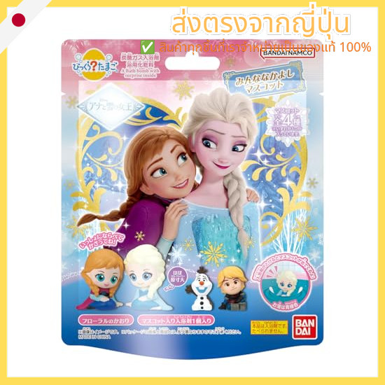 Surprise Egg: Frozen—Everyone's Friends Mascots