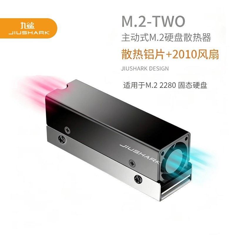 JIUSHARK Nine Shark M.2 2280 Solid State Drive SSD พัดลมหม้อน้ํา PCIe4.0 คอมพิวเตอร์ตั้งโต๊ะอลูมิเนี