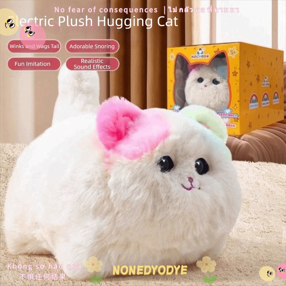 NONGYODYE Interactive Huggy Cat,ตุ๊กตาไฟฟ้าเหมือนจริง,พูดคุณสมบัติจําลองการออกแบบฟังก์ชั่นแบบโต้ตอบส