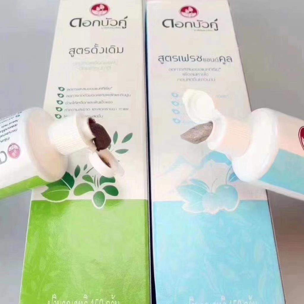 T Thai Double Lotus ยาสีฟันพืชสมุนไพรรสดั้งเดิมยาสีฟัน Anti Bad Breath Gum Blood Fresh Breath 150g