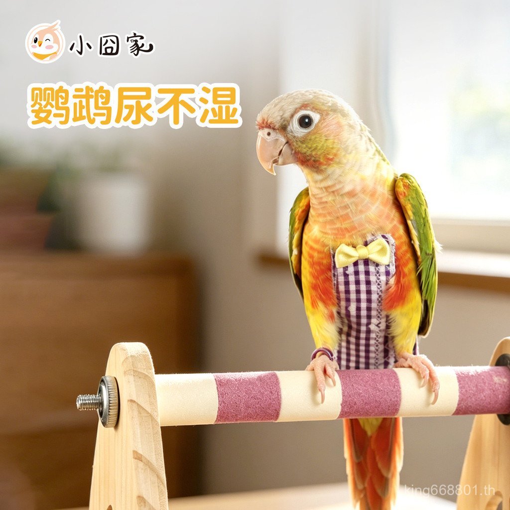 Parrot Shit Pocket Diapers Peony Monk Little Sun Shit Handy Tool Bird เสื้อผ้าพิเศษผ้าอ้อม Outing ผ้