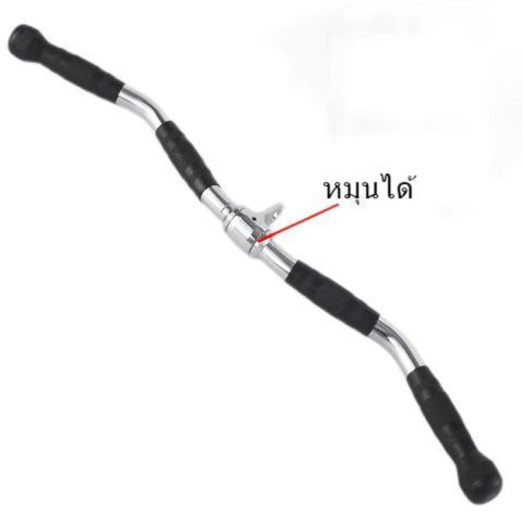 อุปกรณ์ฟิตเนส Lat Pull Down Bar มือจับเสริม EZ Bar Cable Machine