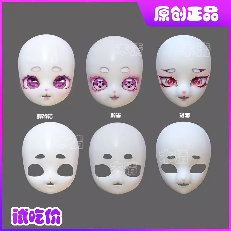 [Muqing] kig Series Skull Animal Head Beast Pack kig Skull Shell Cabbage Frey การพิมพ์ 3D สไตล์ใหม่