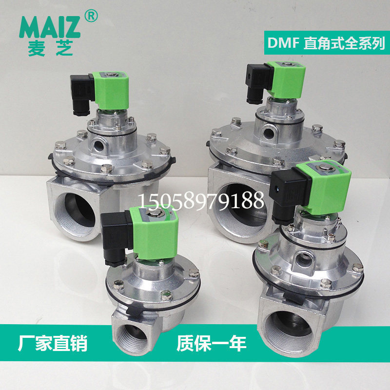 วาล์วพัลส์แม่เหล็กไฟฟ้า DMF-Z-25 40S 50S วาล์วเป่าลมสำหรับเครื่องดูดฝุ่นแบบมุมฉาก 1 1.5 2 2.5inch