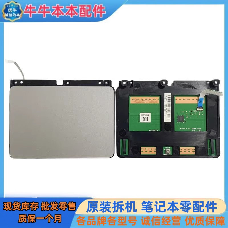 ทัชแพด Asus / Asus A456U X456U K456U F456U R456