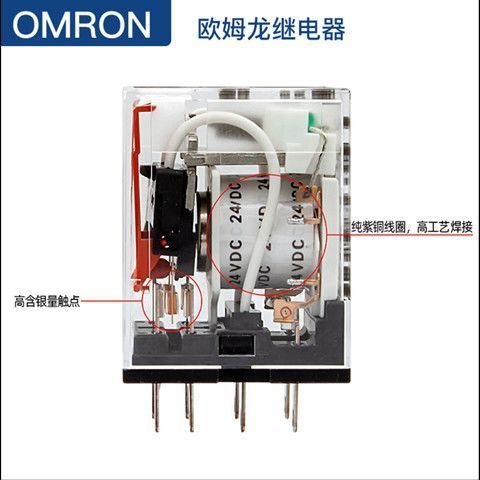 รีเลย์กลาง Omron ใหม่ล่าสุด MY2N-GS MY4N-GS LY2N-Jgs