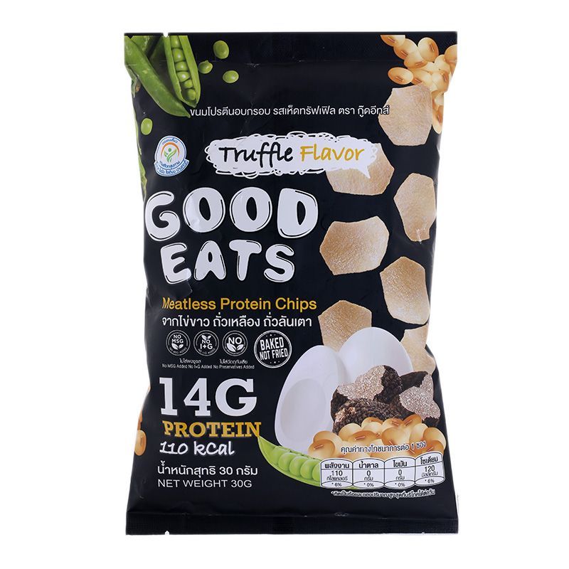 กู๊ดอีทส์ขนมโปรตีนอบกรอบรสเห็ดทรัฟเฟิล 30กรัม Good Eats Protein Chips Truffle Flavour 30g.