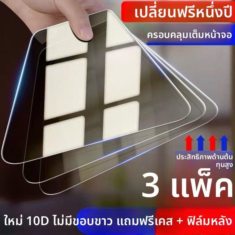 [มาใหม่] เหมาะสําหรับ iPhoneX Tempered Film iPhone11 Non-Full Screen 12 Full Screen Film XR Half Scr