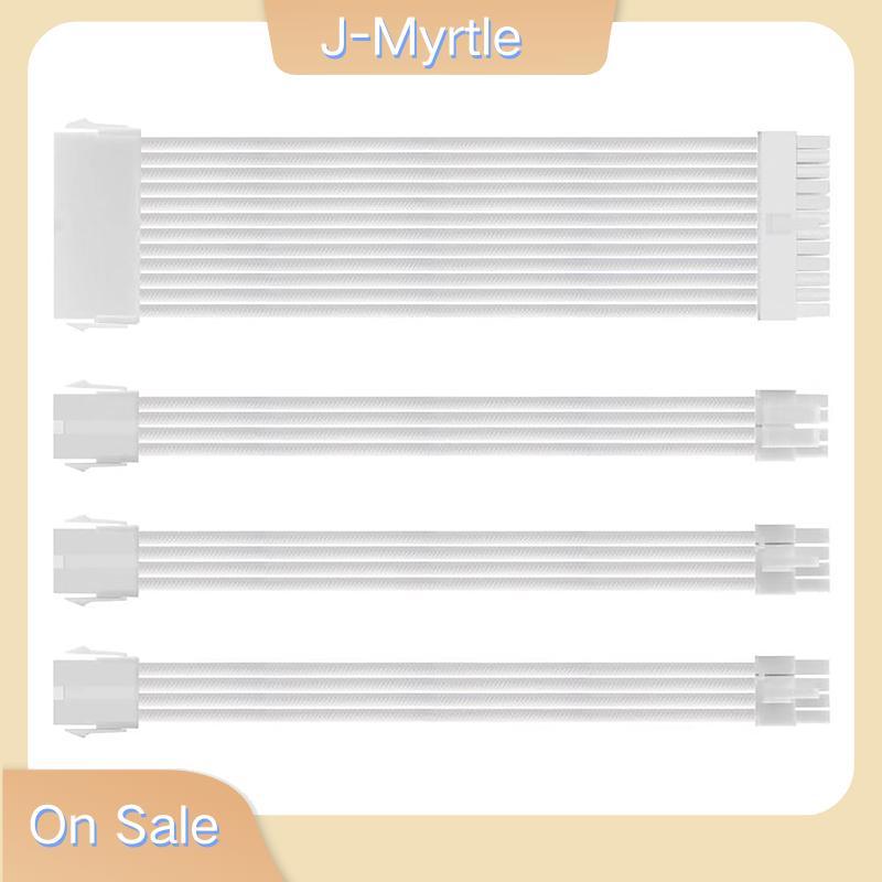 J-Myrtle PSU ATX 24Pin สายไนลอนถัก 8-pin 6 + 2pin สายไฟ 24 พินเมนบอร์ดสําหรับคอมพิวเตอร์พีซีกรณีสายไ