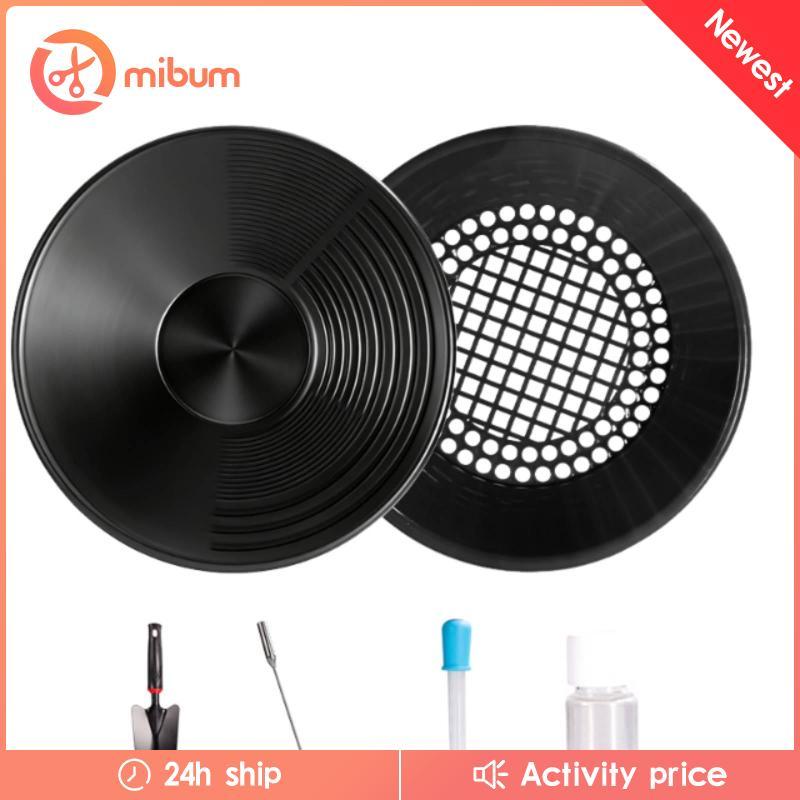 [Mibum] ชุดกระทะร่อนแร่พร้อมขวดคอลเลกชันและอ่าง Riffle สําหรับผู้ประกอบการเริ่มต้นกลางแจ้ง