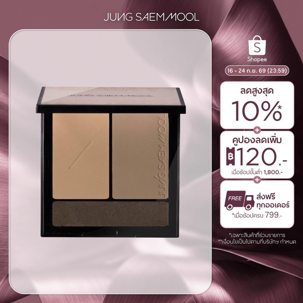 JUNGSAEMMOOL Artist Face Palette Contour 14.3g จองแซมมุล อาร์ทิส พาเลท คอนทัวร์ พาเลทคอนทัวร์
