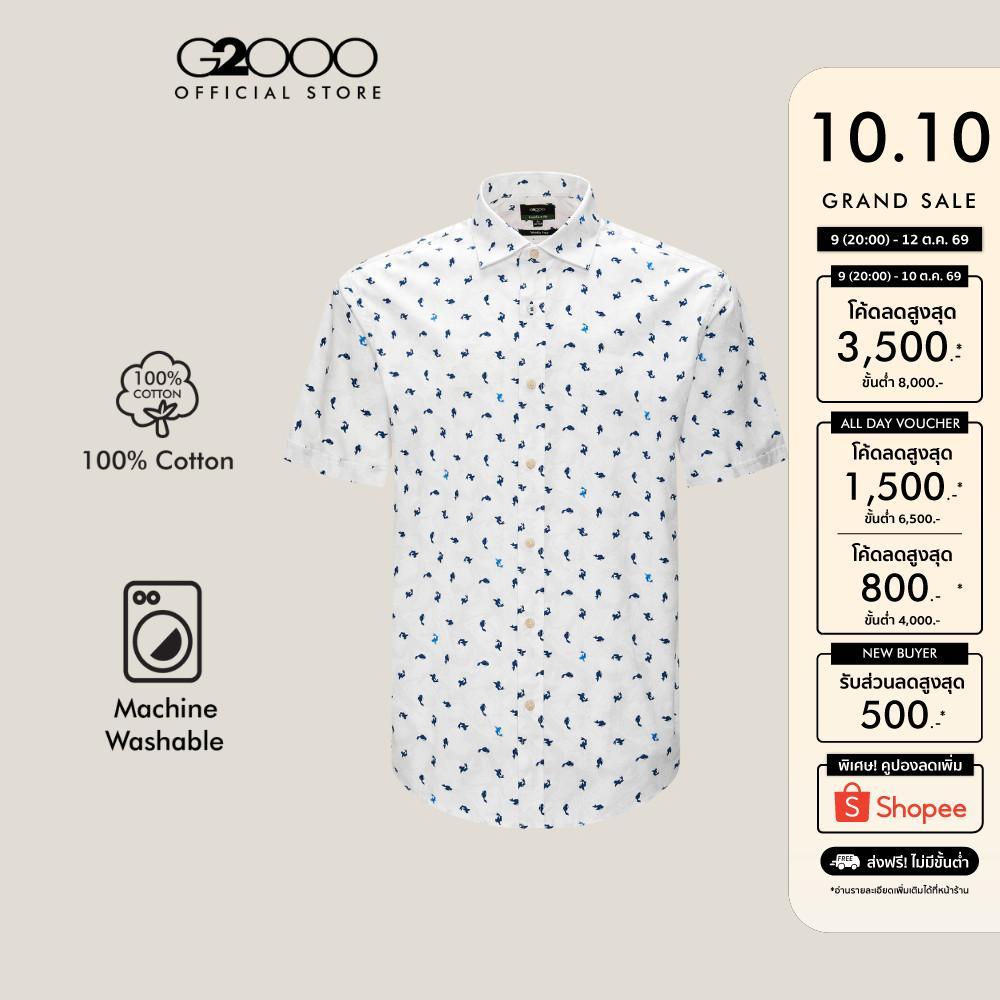 G2000 قميص رجالي Comfort Fit نصف كم — أبيض — صورة 2