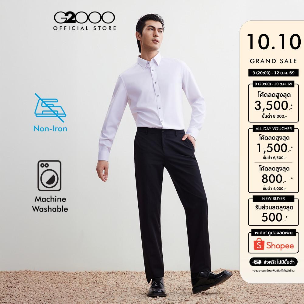 G2000 قميص رجالي رسمي Smart Fit بأكمام طويلة — أبيض — صورة 2
