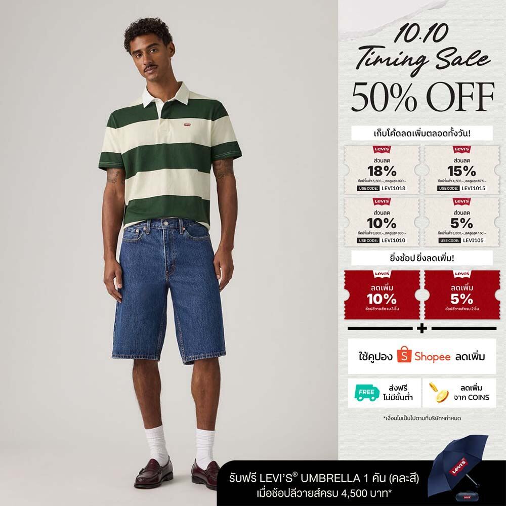 Levi's شورت رجالي 470 Baggy — صورة 2